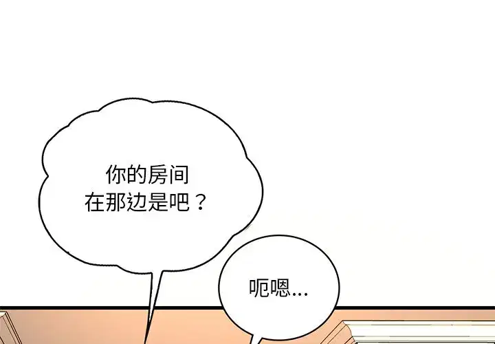 第42話