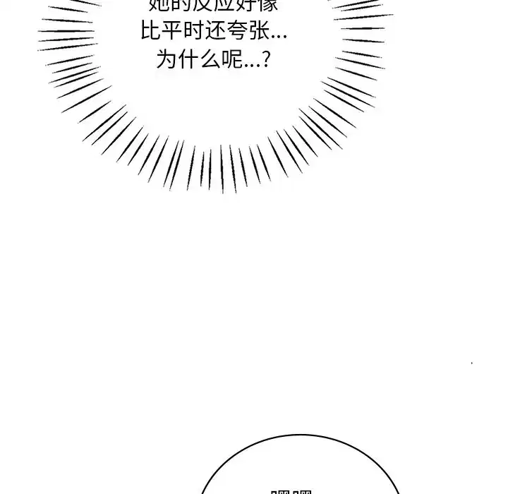 第42話