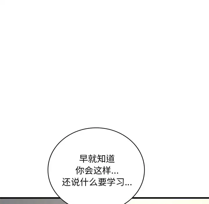 第42話