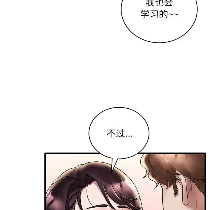 第42話
