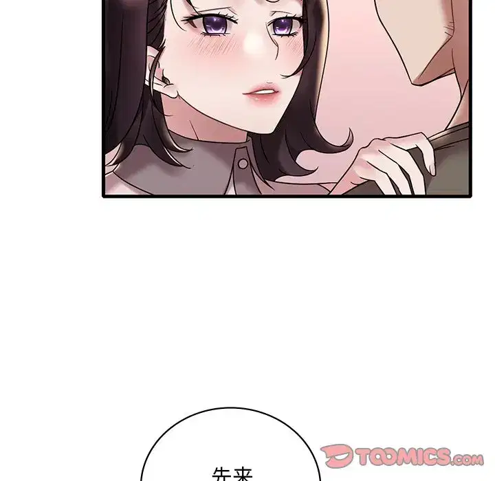 第42話