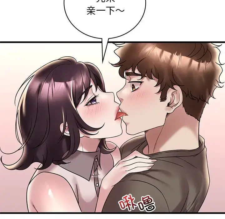 第42話
