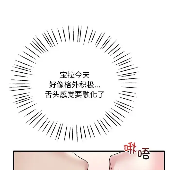 第42話