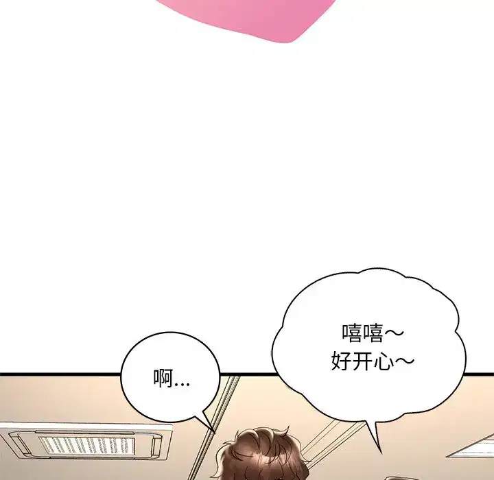 第42話