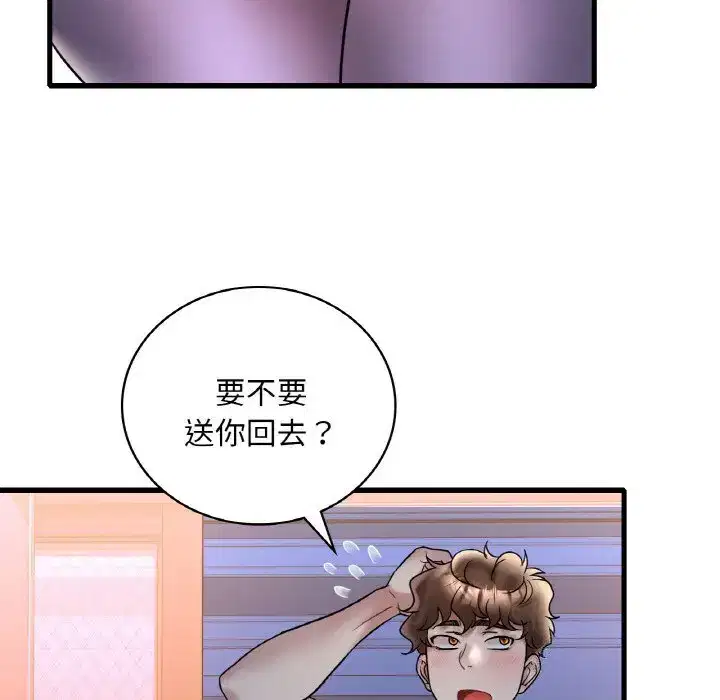 第43話