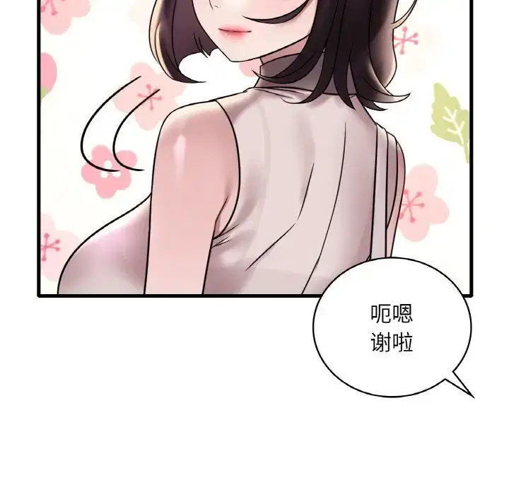 第43話