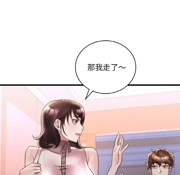 第43話