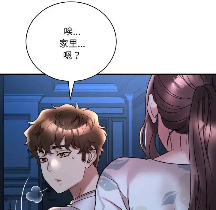 第43話