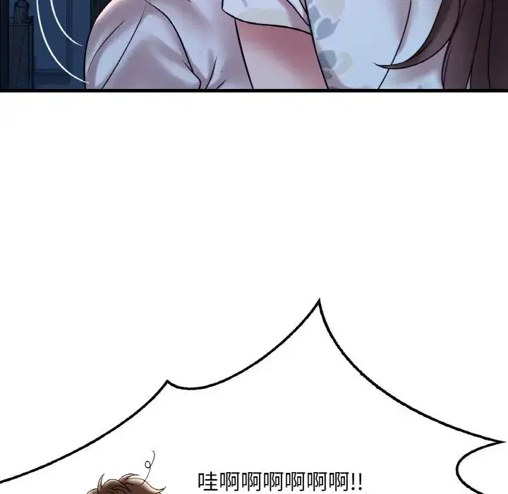 第43話