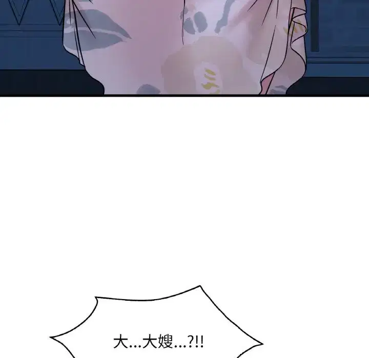 第43話
