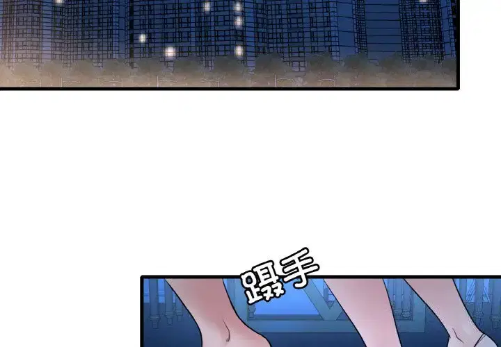 第43話