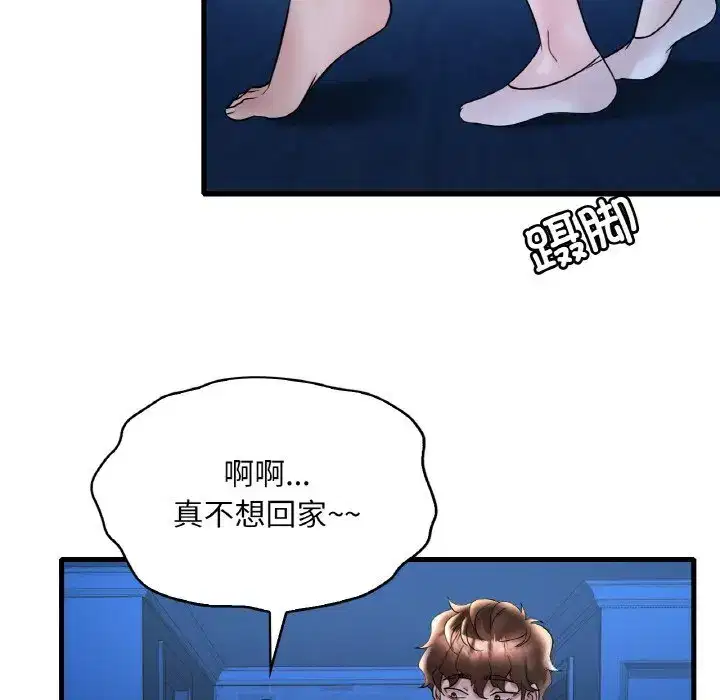 第43話