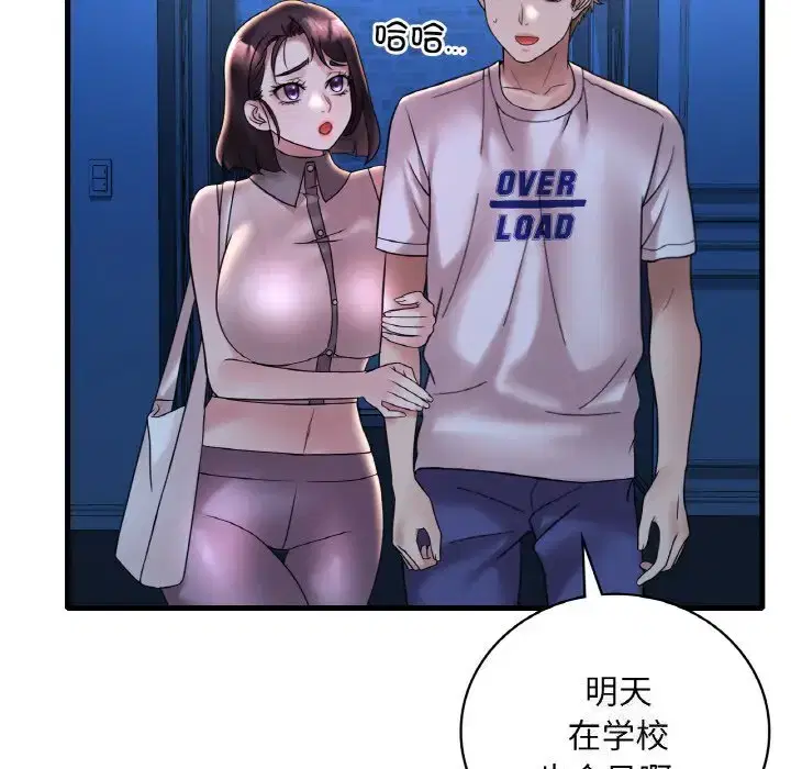 第43話