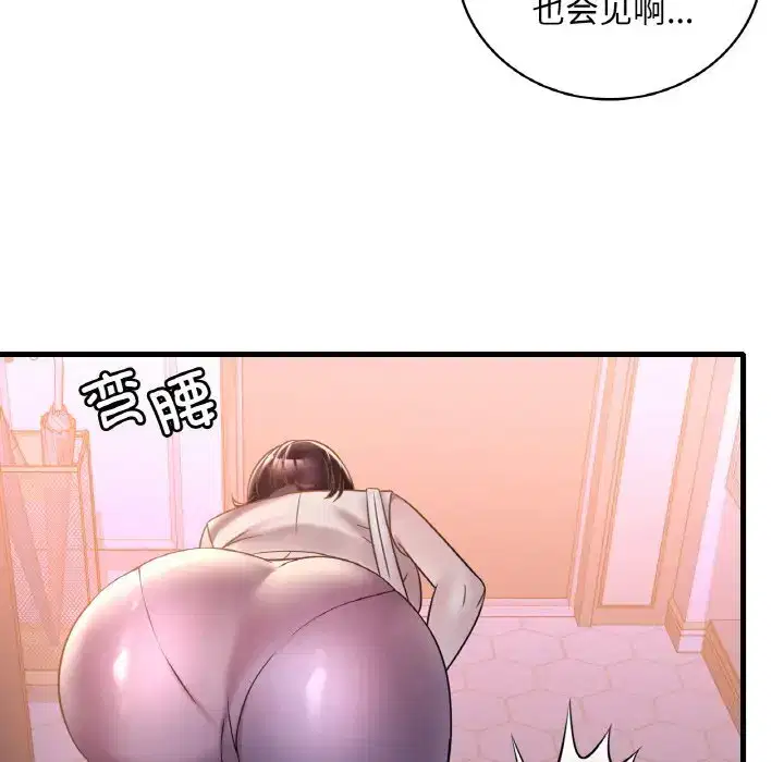 第43話