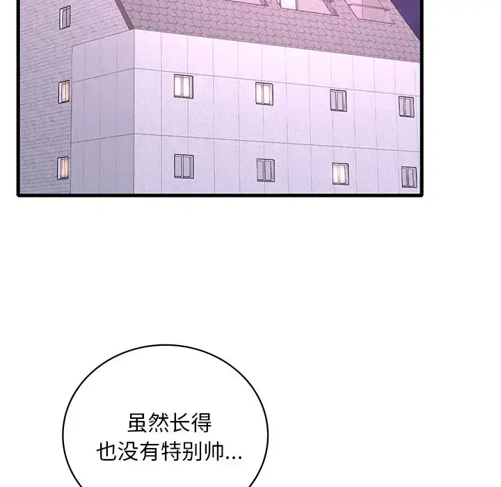 第44話