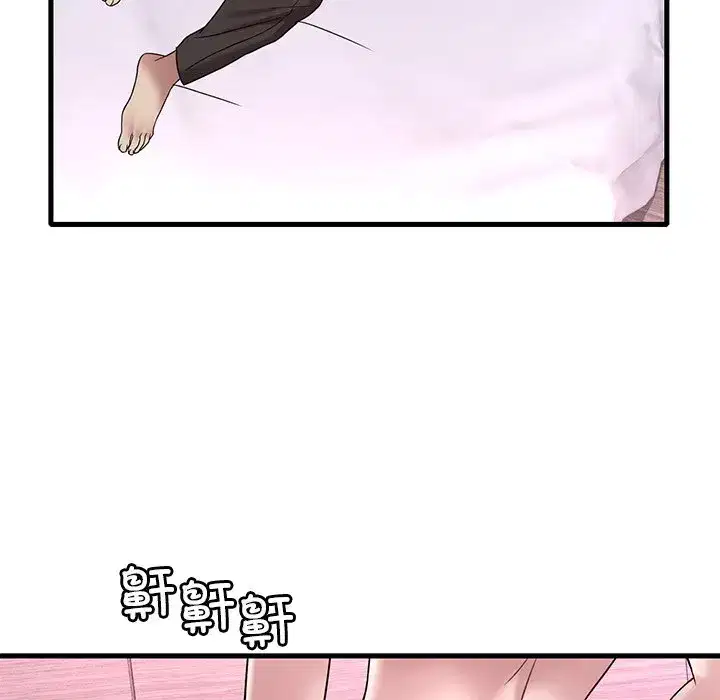 第44話