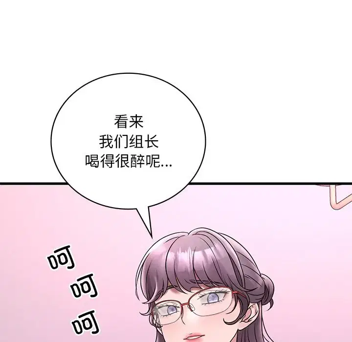 第44話
