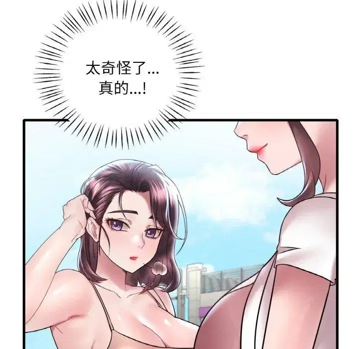 第45話