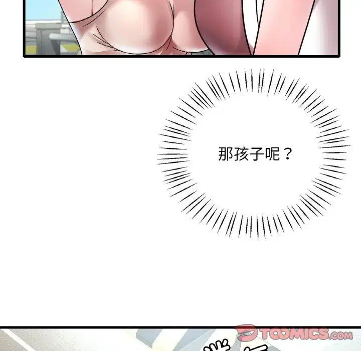 第45話