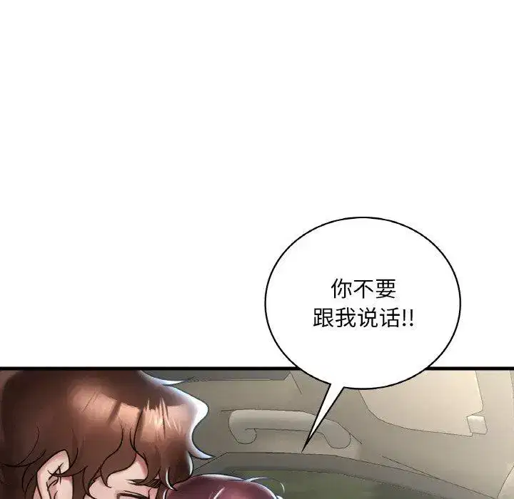 第45話