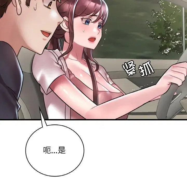 第45話