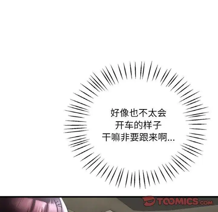 第45話