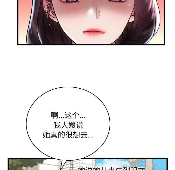 第45話