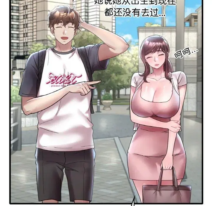 第45話