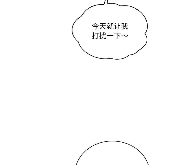 第45話