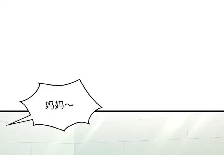 第46話