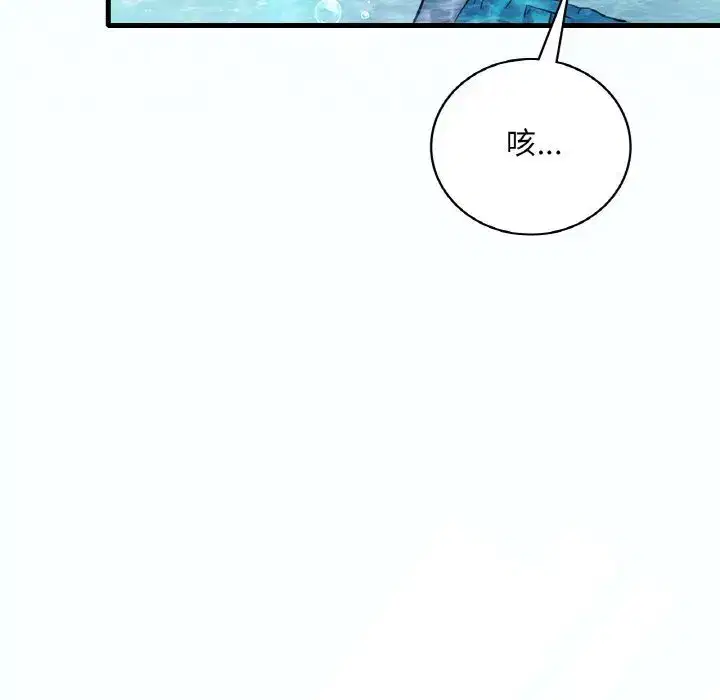 第46話
