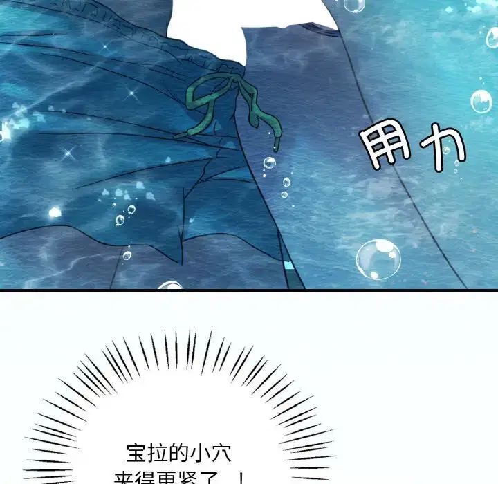 第46話