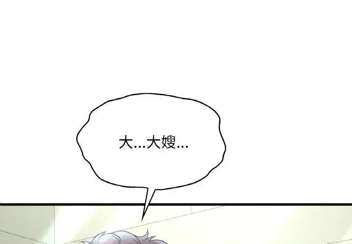 第47話