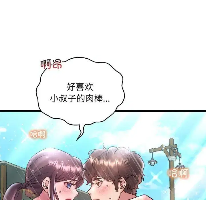 第47話