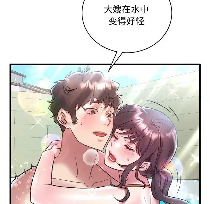 第47話