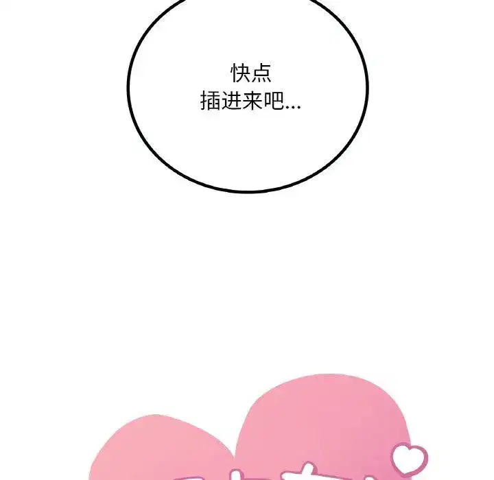 第47話