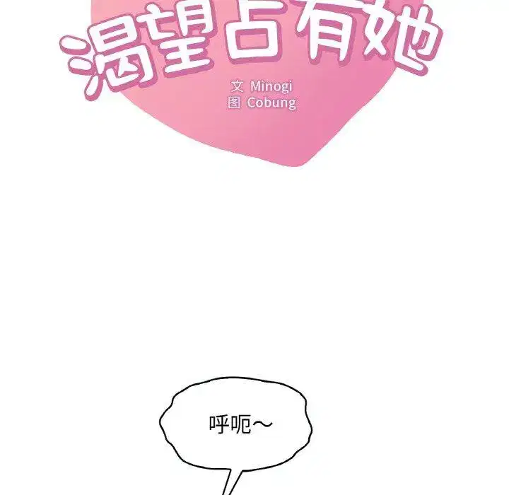 第47話