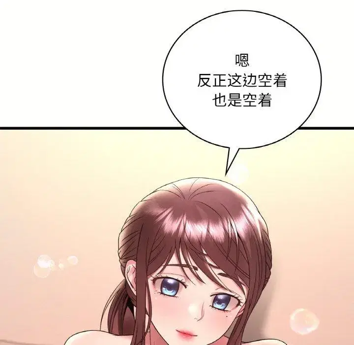 第48話