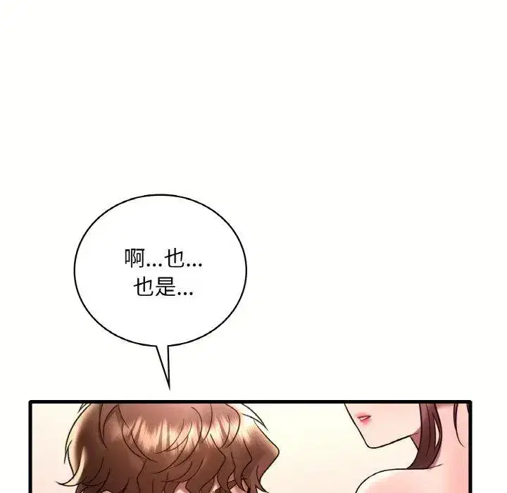 第48話