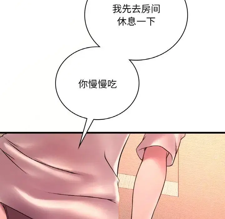 第49話