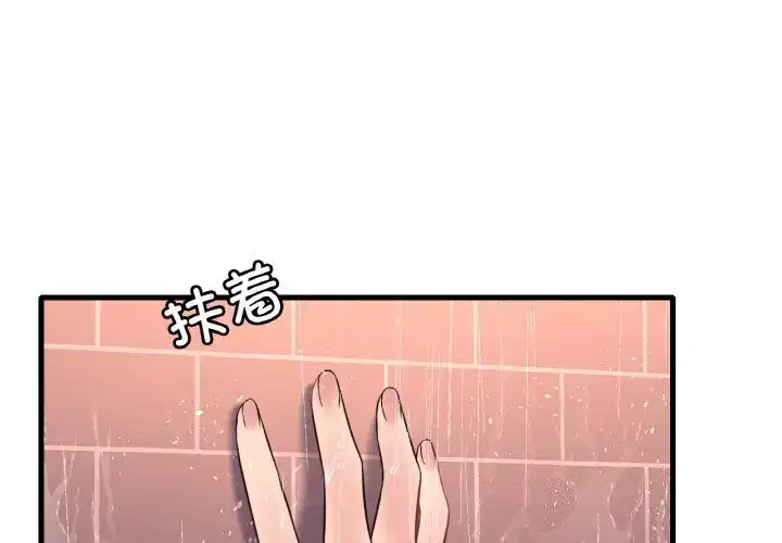 第50話