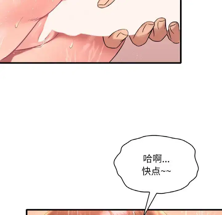 第50話