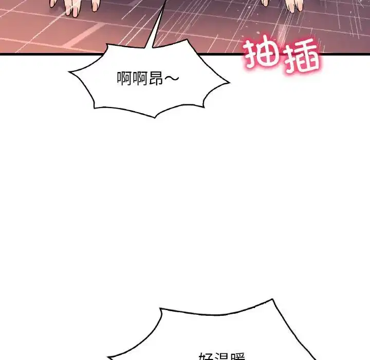 第50話
