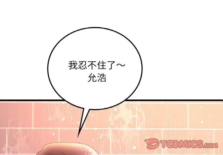 第50話
