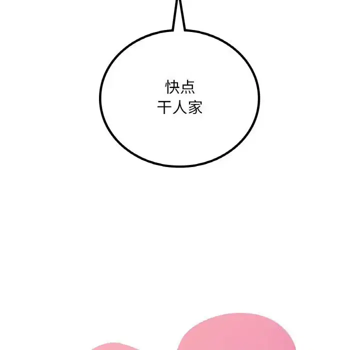 第50話