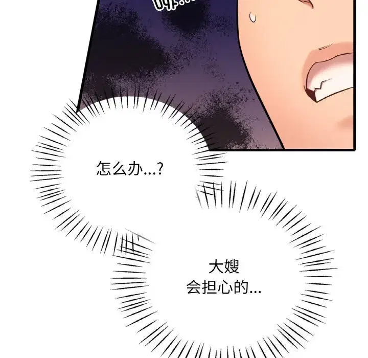 第51話