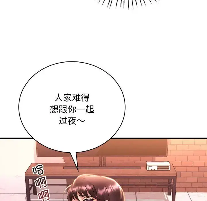 第51話