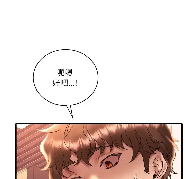 第51話