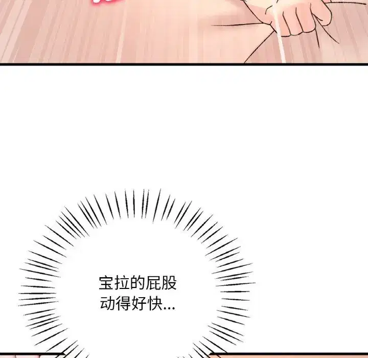 第51話