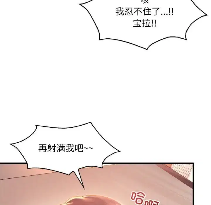 第51話